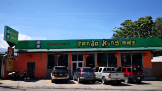 restaurantes wok en san pedro sula PANDA KING